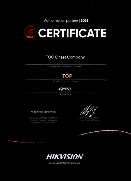 Hikvision — авторизованный партнёр, 2026