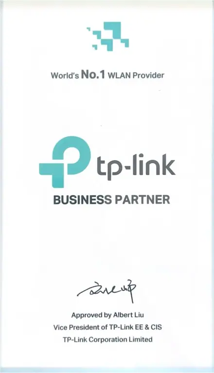 TP-Link — бизнес-партнёр
