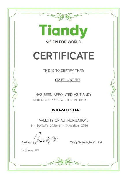 Tiandy — сертификат производителя (EN)