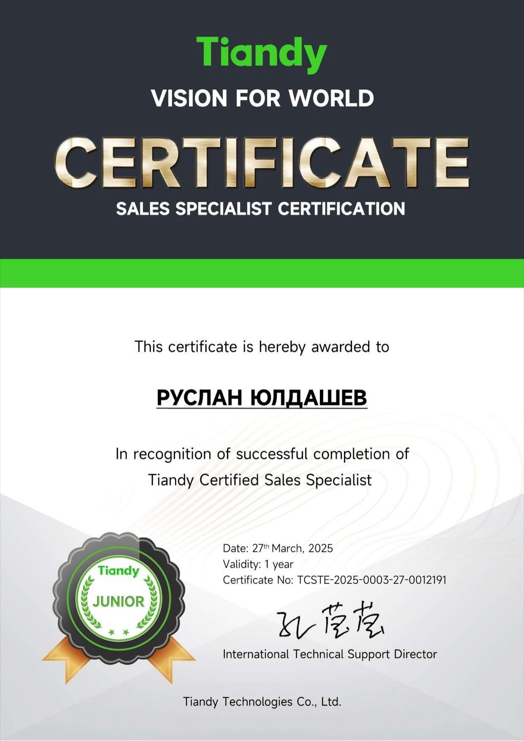 Руслан Юлдашев · Tiandy Sales Specialist