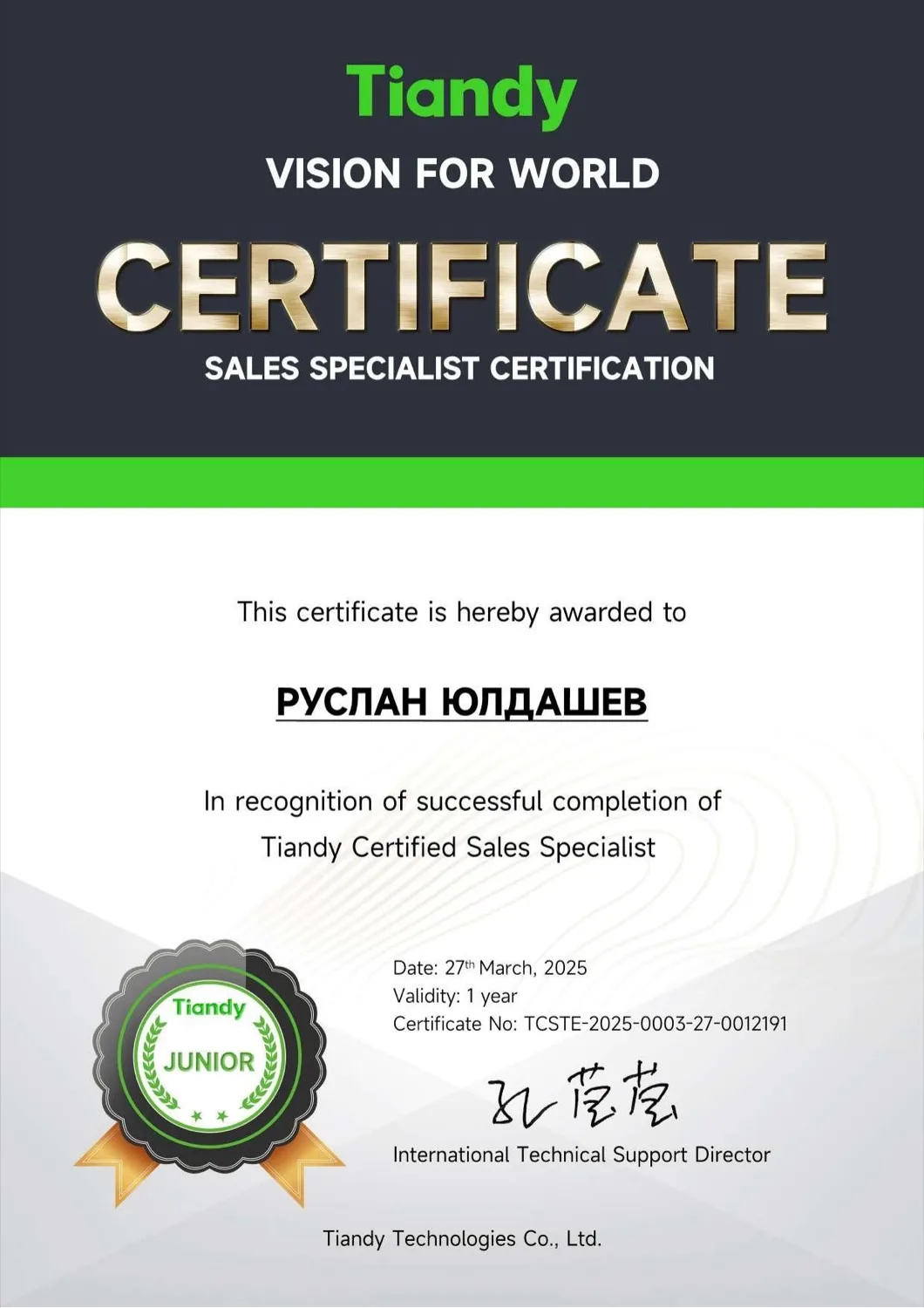 Руслан Юлдашев · Tiandy Sales Specialist