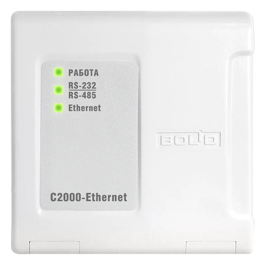 Болид С2000-ETHERNET — аспаптар мен орталық құрылғылар