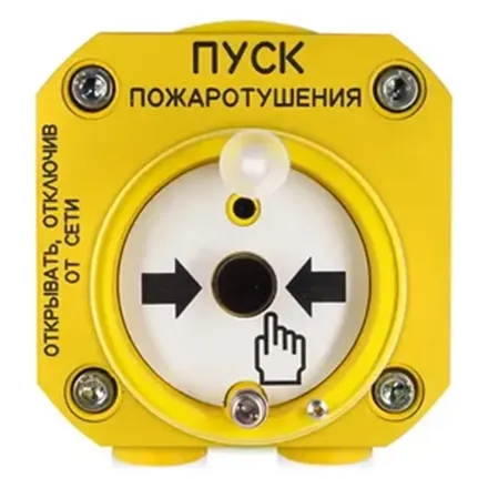 Болид С2000-Спектрон-512-Exd-А-УДП-01 Устройство пуска пожаротушения  взрывозащищенное адресное