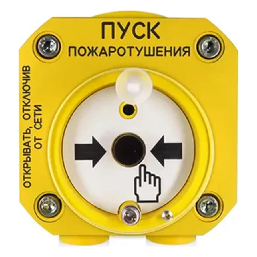 Болид С2000-СПЕКТРОН-512-EXD-А-УДП-01 — аспаптар мен орталық құрылғылар
