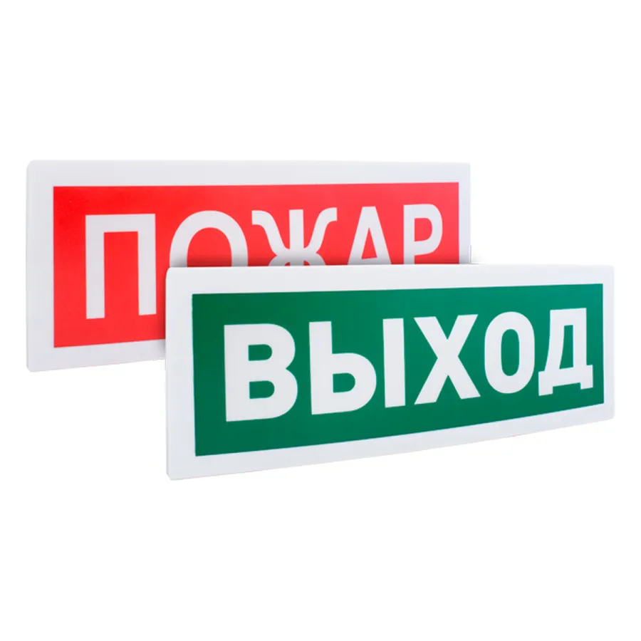 Болид С2000Р-ОСТ — дабылдағыштар