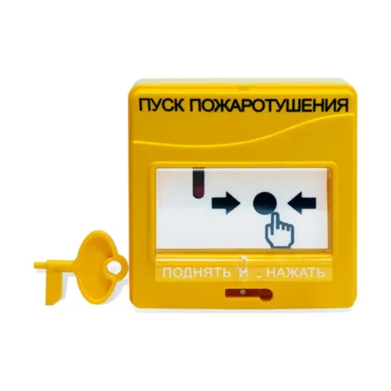 Болид УДП 513-3АМ Устройство дистанционного пуска электроконтактное