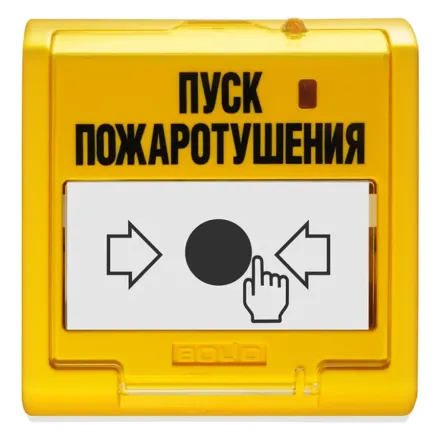 Болид УДП 513-3М Устройство дистанционного пуска электроконтактное