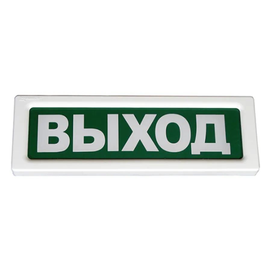 Рубеж ОПОП 1-8 "ВЫХОД" — дабылдағыштар