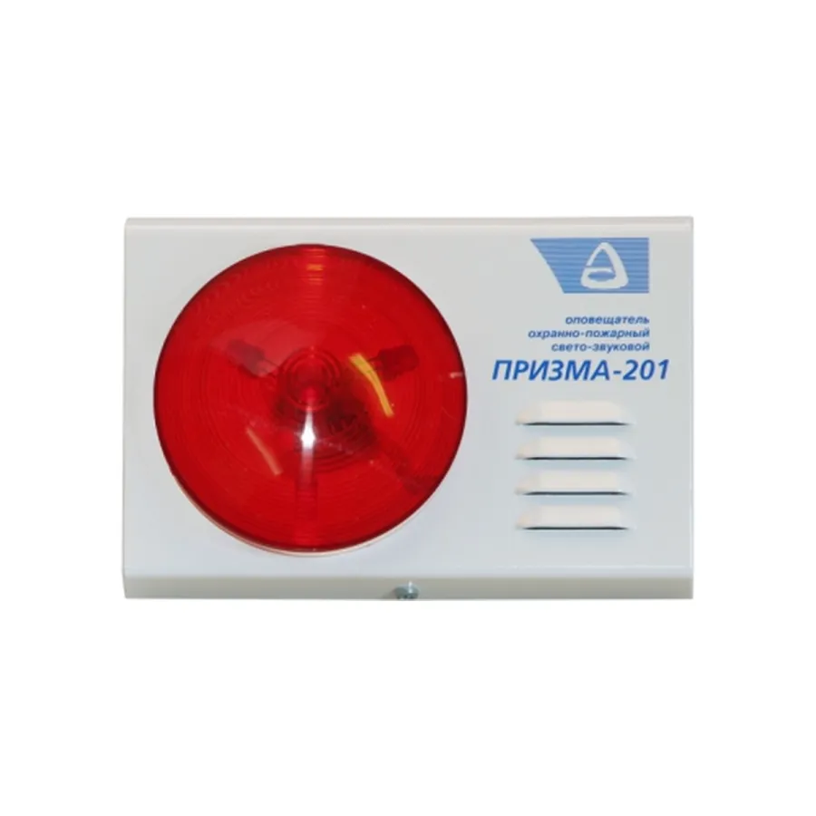 Сибирский Арсенал ПРИЗМА-201 — дабылдағыштар