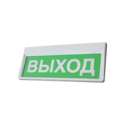 Сибирский Арсенал Призма-301-12-00 "Выход" Оповещатель световой