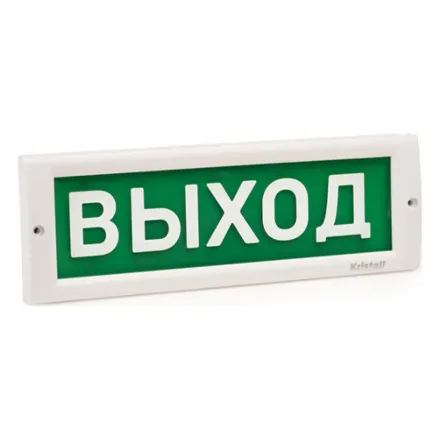 Оповещатель световой ЭиА КРИСТАЛЛ-12 Выход