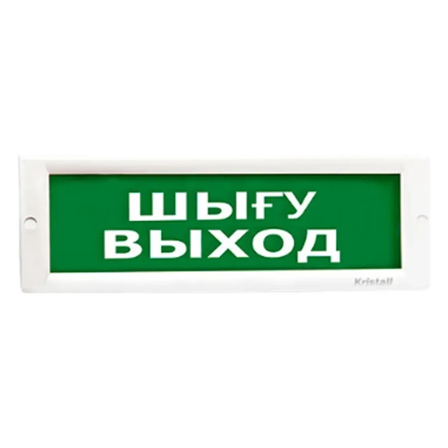 ЭиА КРИСТАЛЛ-12, артикул 89068 — дабылдағыштар