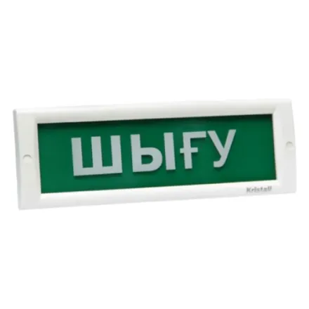 Оповещатель световой ЭиА КРИСТАЛЛ-12 Шығy