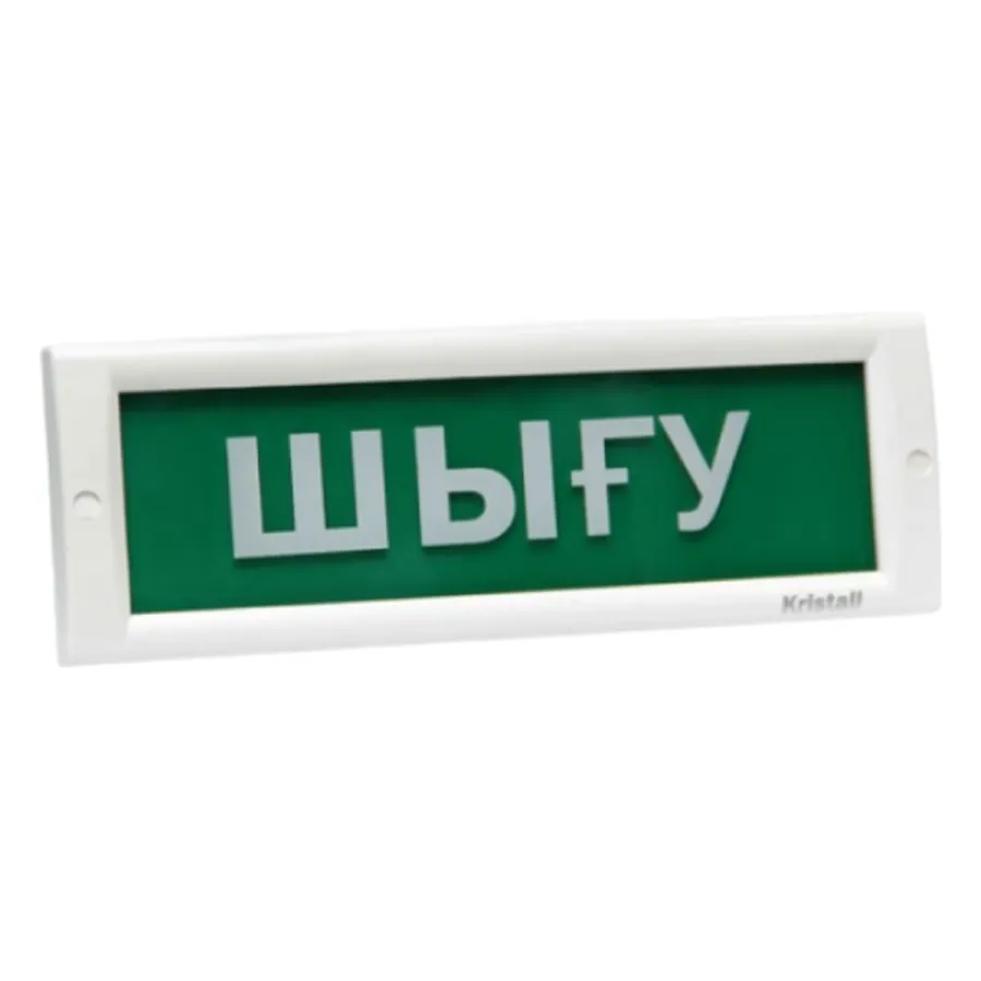 ЭиА КРИСТАЛЛ-12, артикул 89062 — дабылдағыштар
