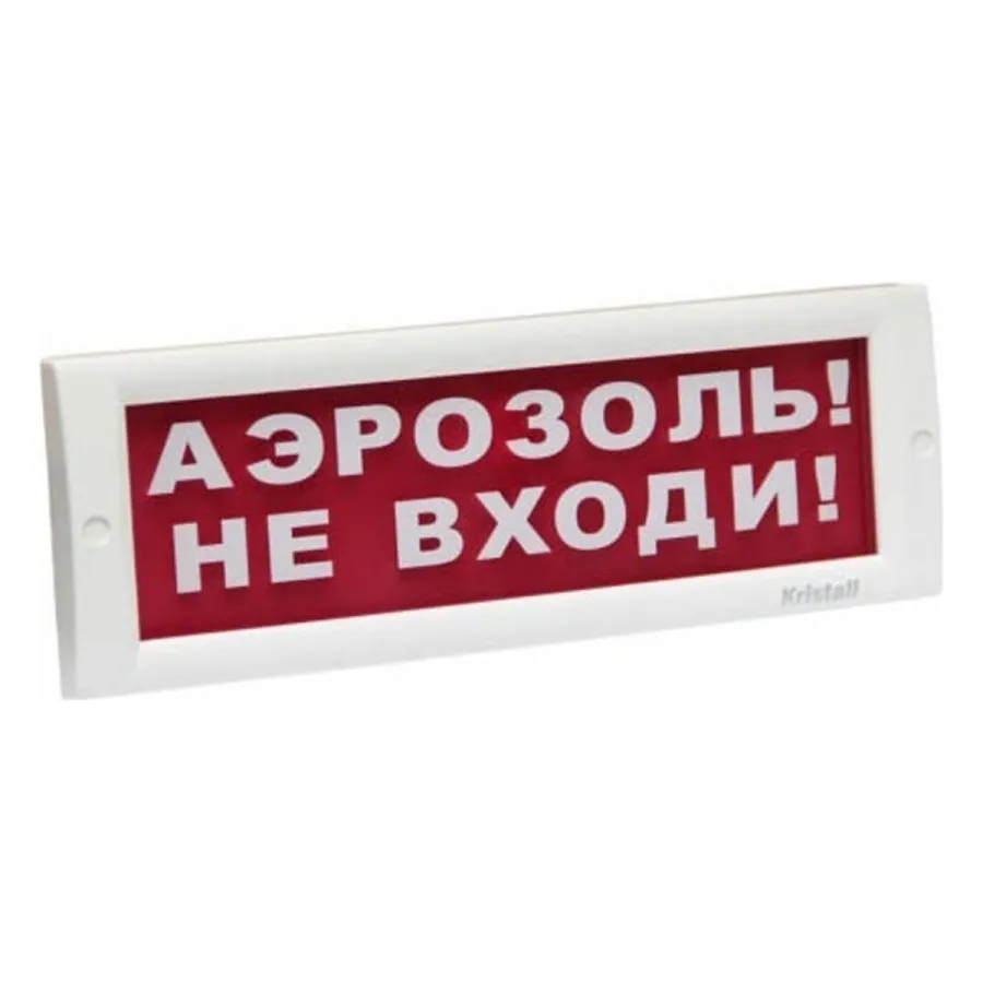 ЭиА КРИСТАЛЛ-24, артикул 89072 — дабылдағыштар