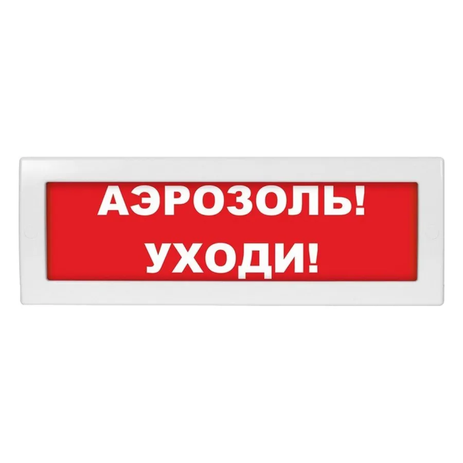 ЭиА КРИСТАЛЛ-24, артикул 89083 — дабылдағыштар