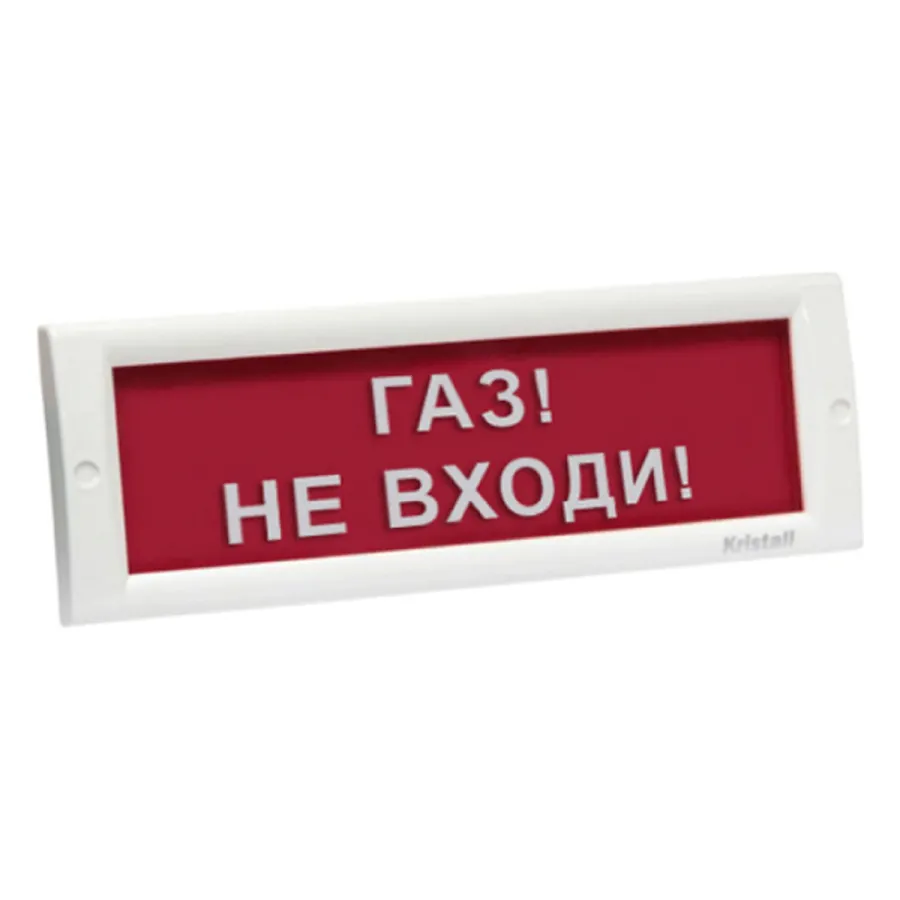 ЭиА КРИСТАЛЛ-24, артикул 89075 — дабылдағыштар