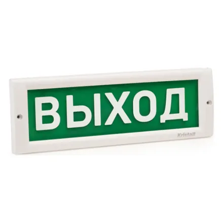 Оповещатель световой ЭиА КРИСТАЛЛ-24 Шығy/Выход