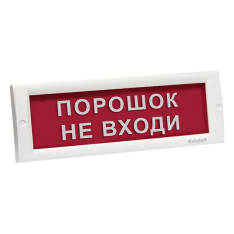 ЭиА КРИСТАЛЛ-24, артикул 89079 — дабылдағыштар