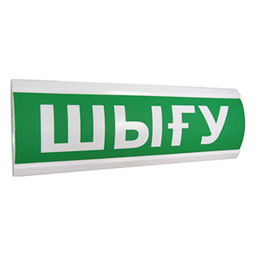 ЭиА ЛЮКС-12, артикул 89093 — дабылдағыштар