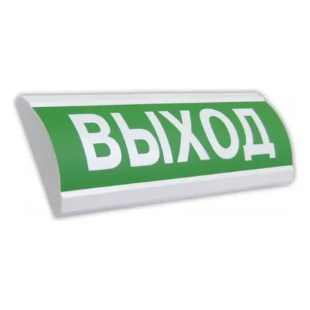 Оповещатель комбинированный ЭиА ЛЮКС-12-К Выход