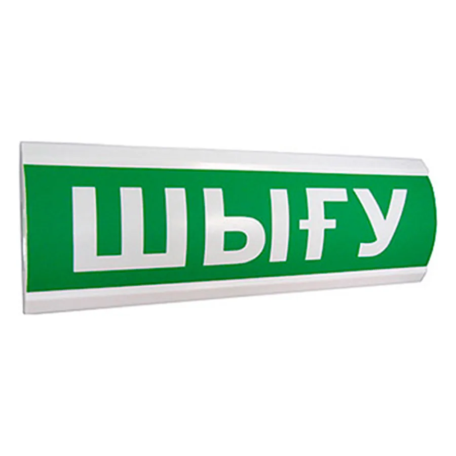 ЭиА ЛЮКС-12-К, артикул 89086 — дабылдағыштар