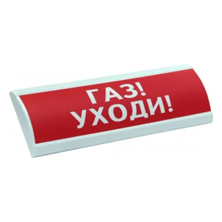 Оповещатель световой ЭиА ЛЮКС-24 Газ! Уходи!