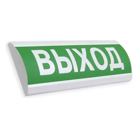 Оповещатель световой ЭиА ЛЮКС-24 Выход