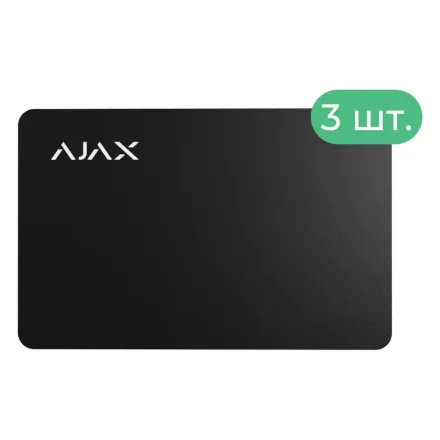 Pass черный (3 шт) Ajax Защищенная бесконтактная карта для клавиатуры