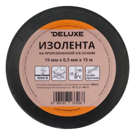 Изолента Deluxe ХБ 80 гр 19 мм x 0,5 мм длина 15м чёрная