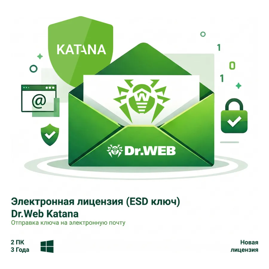 Электронная лицензия (ESD ключ) Dr.Web Katana 36М 2 ПК новая