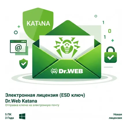 Электронная лицензия (ESD ключ) Dr.Web Katana 36М 5 ПК новая