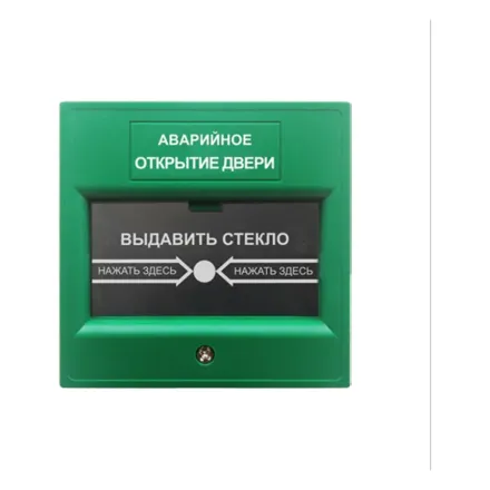 Кнопка выхода iPower 809G