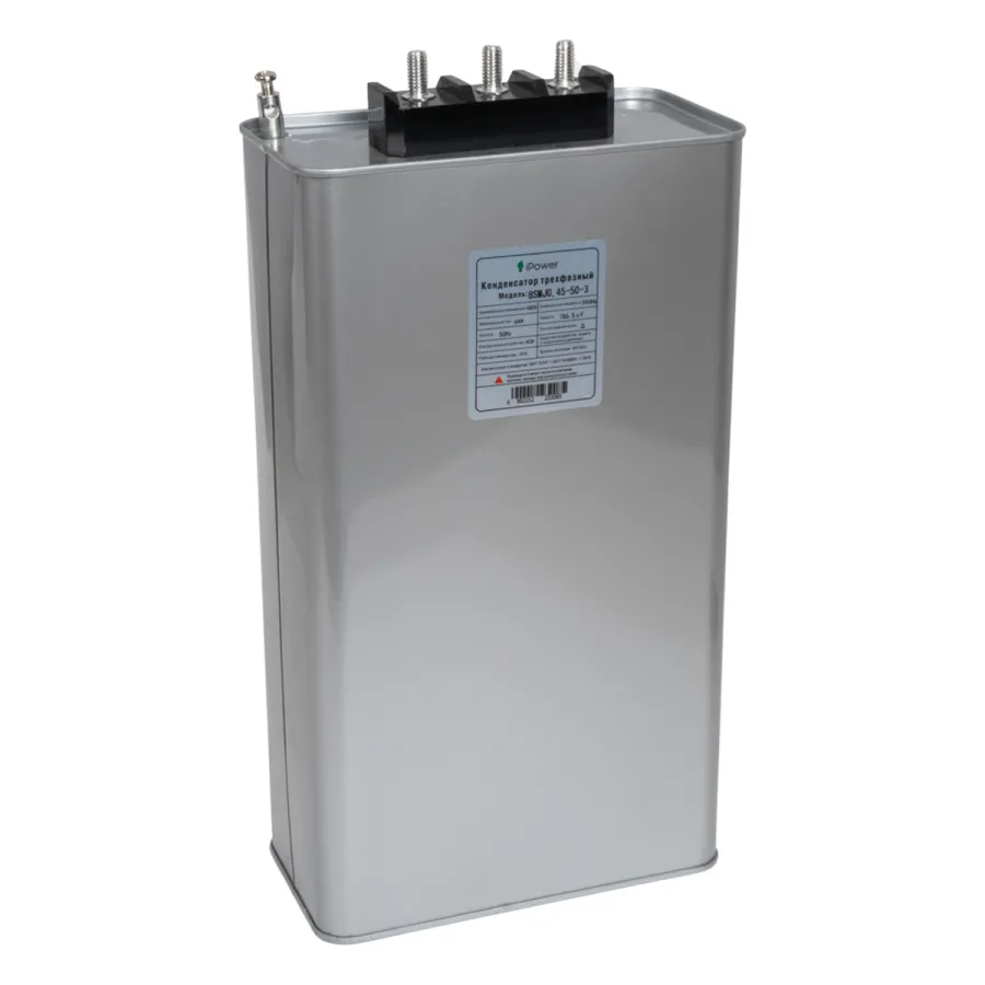 Конденсатор трехфазный iPower BSMJ0,45-50-3 АС 450В 50кВАр