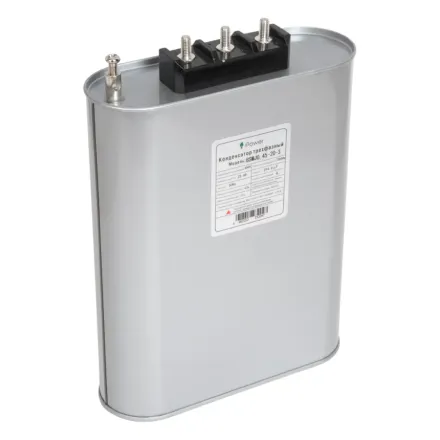 Конденсатор трехфазный iPower BSMJ0,45-20-3 АС 450В 20кВАр