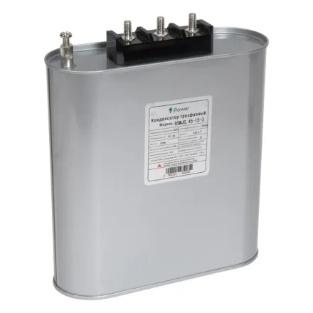 Конденсатор трехфазный iPower BSMJ0,45-15-3 АС 450В 15кВАр