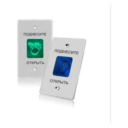 Кнопка выхода iPower F70