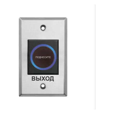 Кнопка выхода iPower K1-1