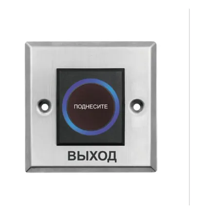 Кнопка выхода iPower K2-1