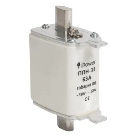Предохранитель плавкий iPower ППН-33 63А габарит 00
