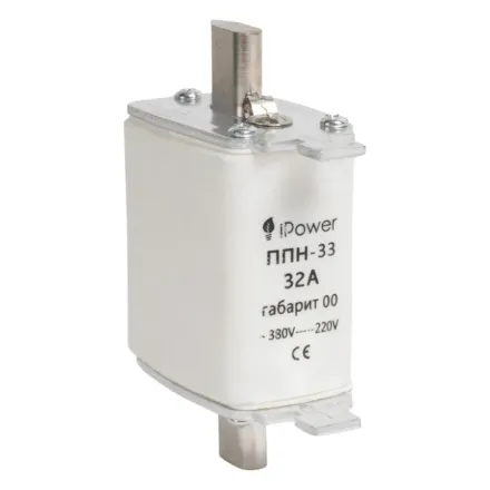 Предохранитель плавкий iPower ППН-33 32А габарит 00