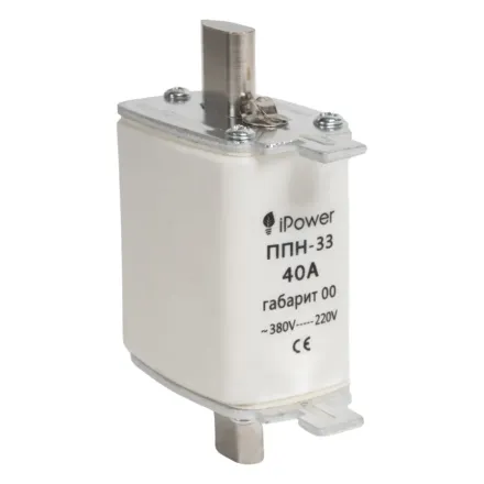 Предохранитель плавкий iPower ППН-33 40А габарит 00