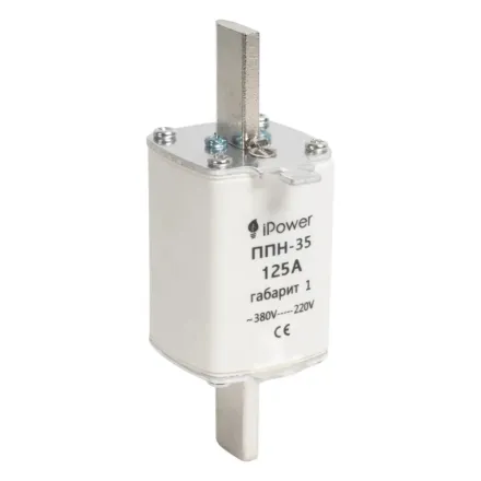 Предохранитель плавкий iPower ППН-35 125А габарит 1