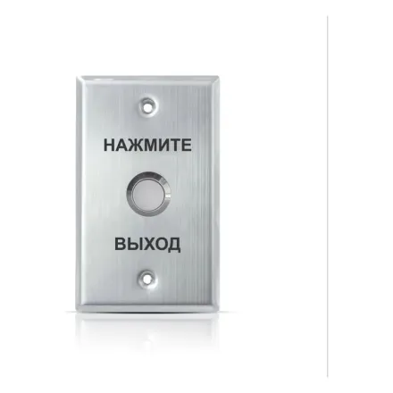 Кнопка выхода iPower S70H