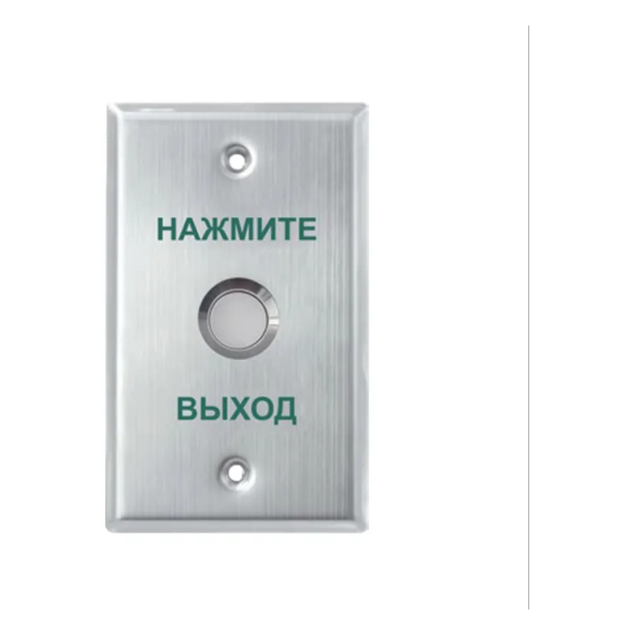 Кнопка выхода iPower SK70H