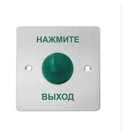 Кнопка выхода iPower SK886M1