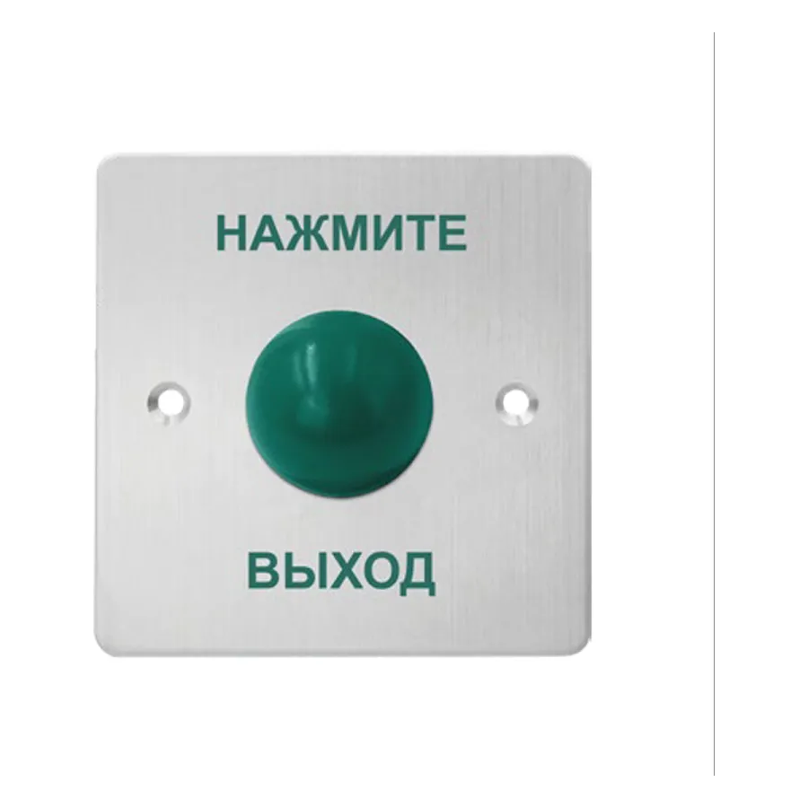 Кнопка выхода iPower SK886M1
