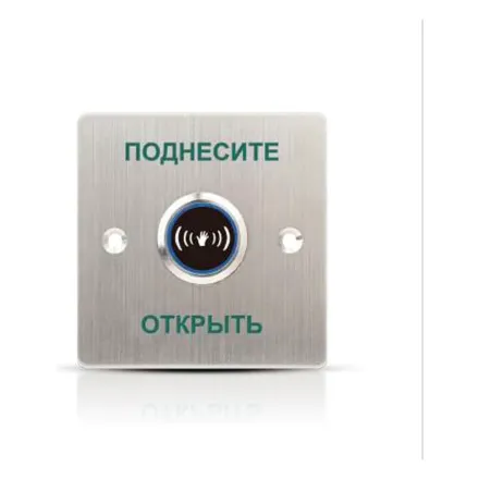 Кнопка выхода iPower SKNT840