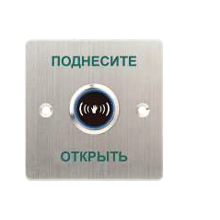 Кнопка выхода iPower SKNT886