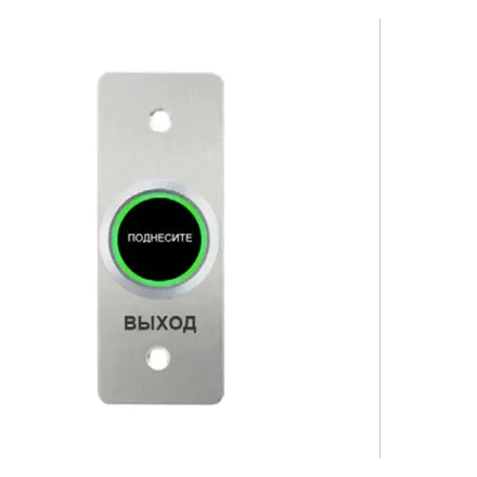 Кнопка выхода iPower SNT835